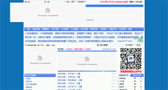 Desktop Screenshot of ft77.com